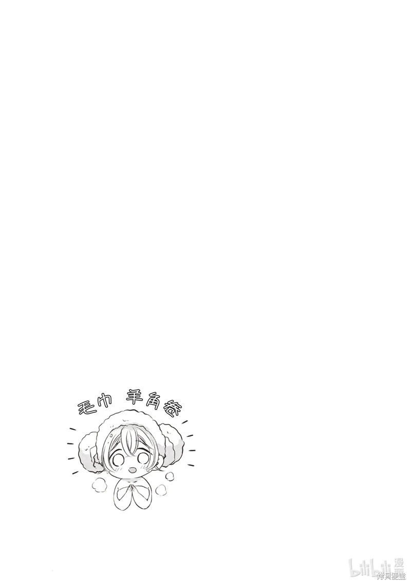 第30话 第33页