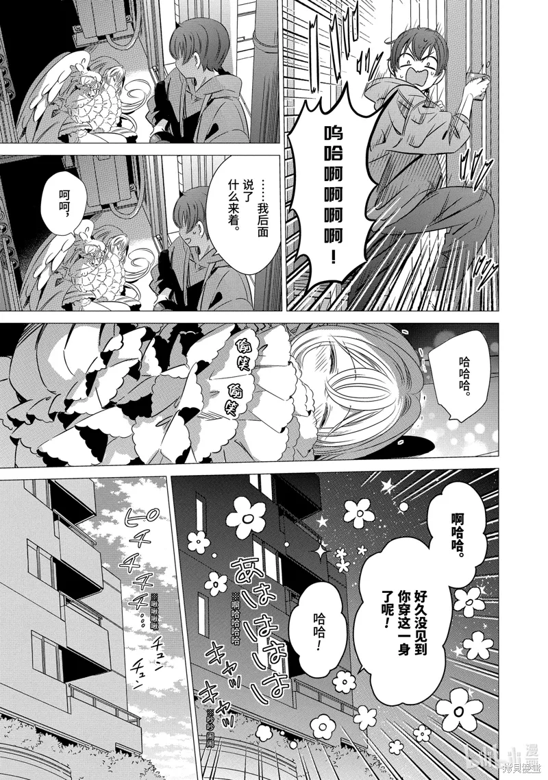 第31话 第29页