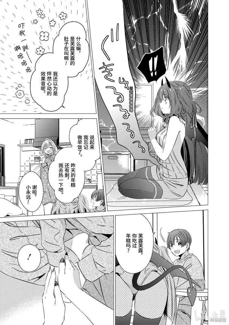 第32话 第19页