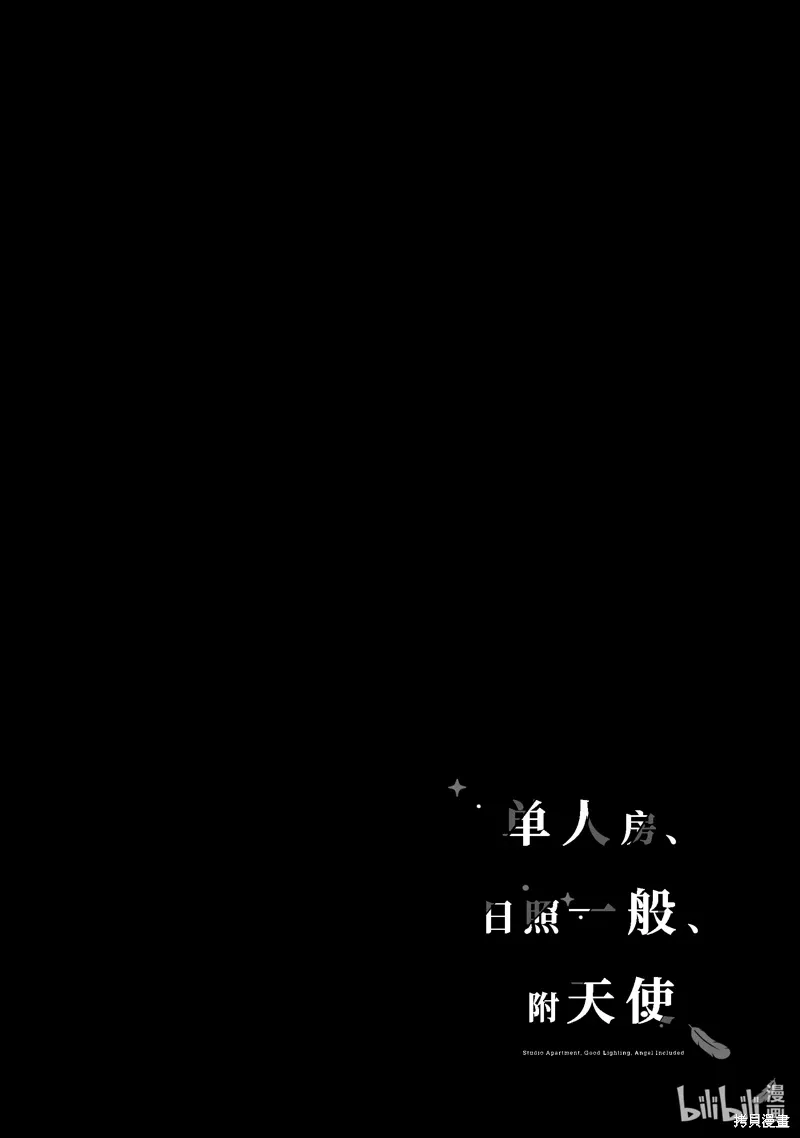 第34话 第14页