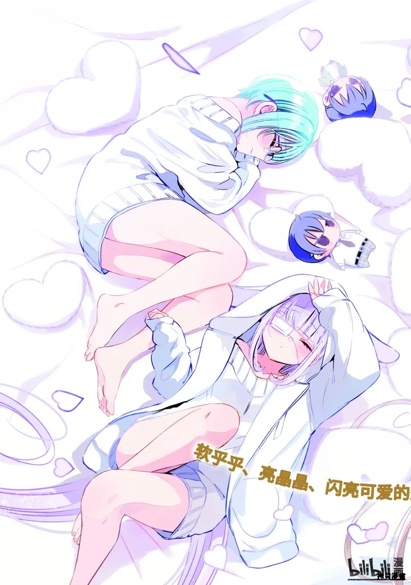 第35话 第3页