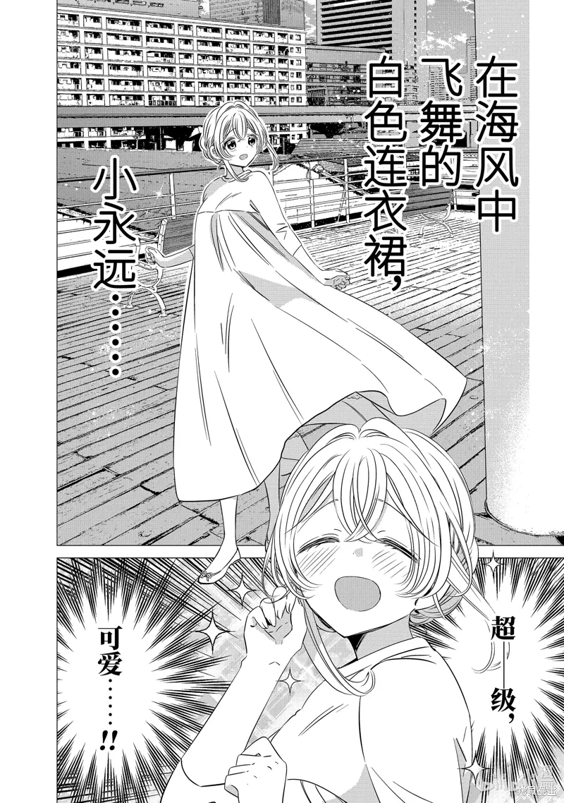 第35话 第15页