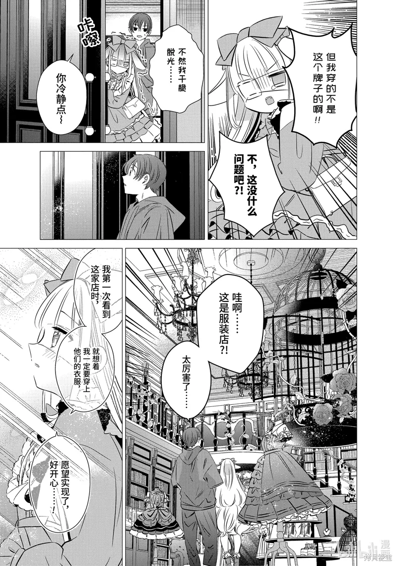 第37话 第19页