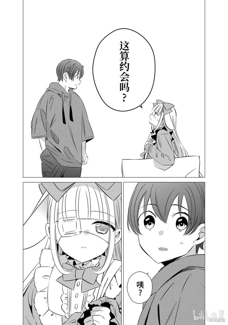 第37话 第29页