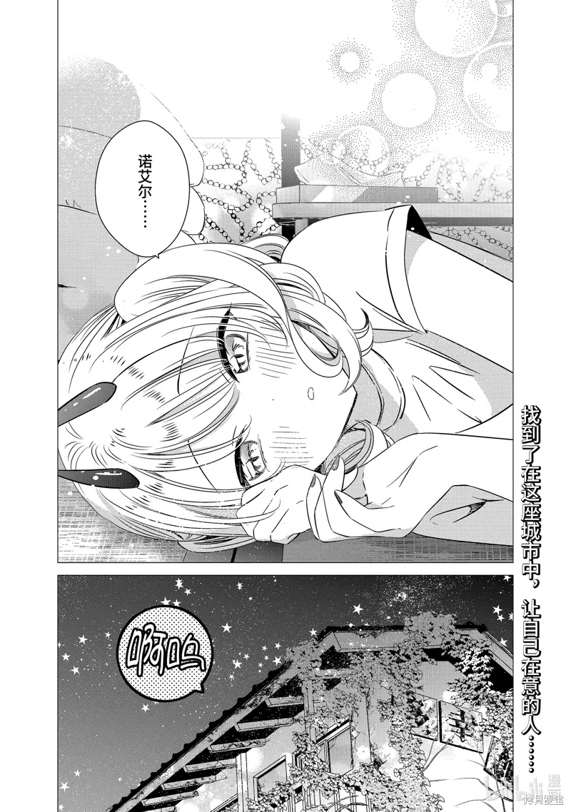 第38话 第24页