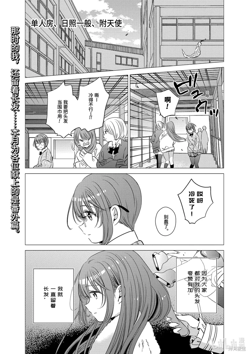 第39.5话 第1页
