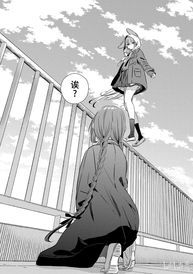 第39.5话 第10页