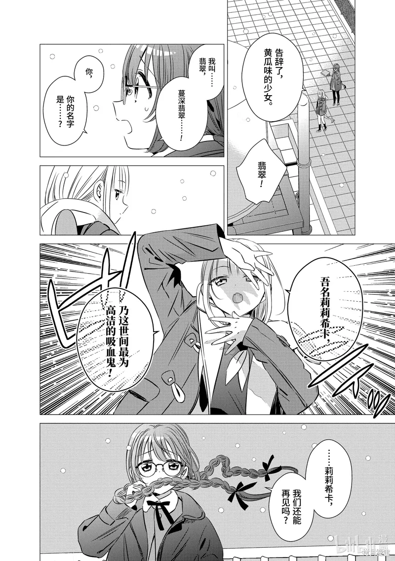 第39.5话 第22页