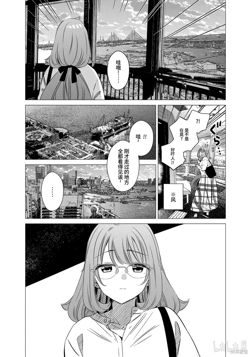 第40话 第16页