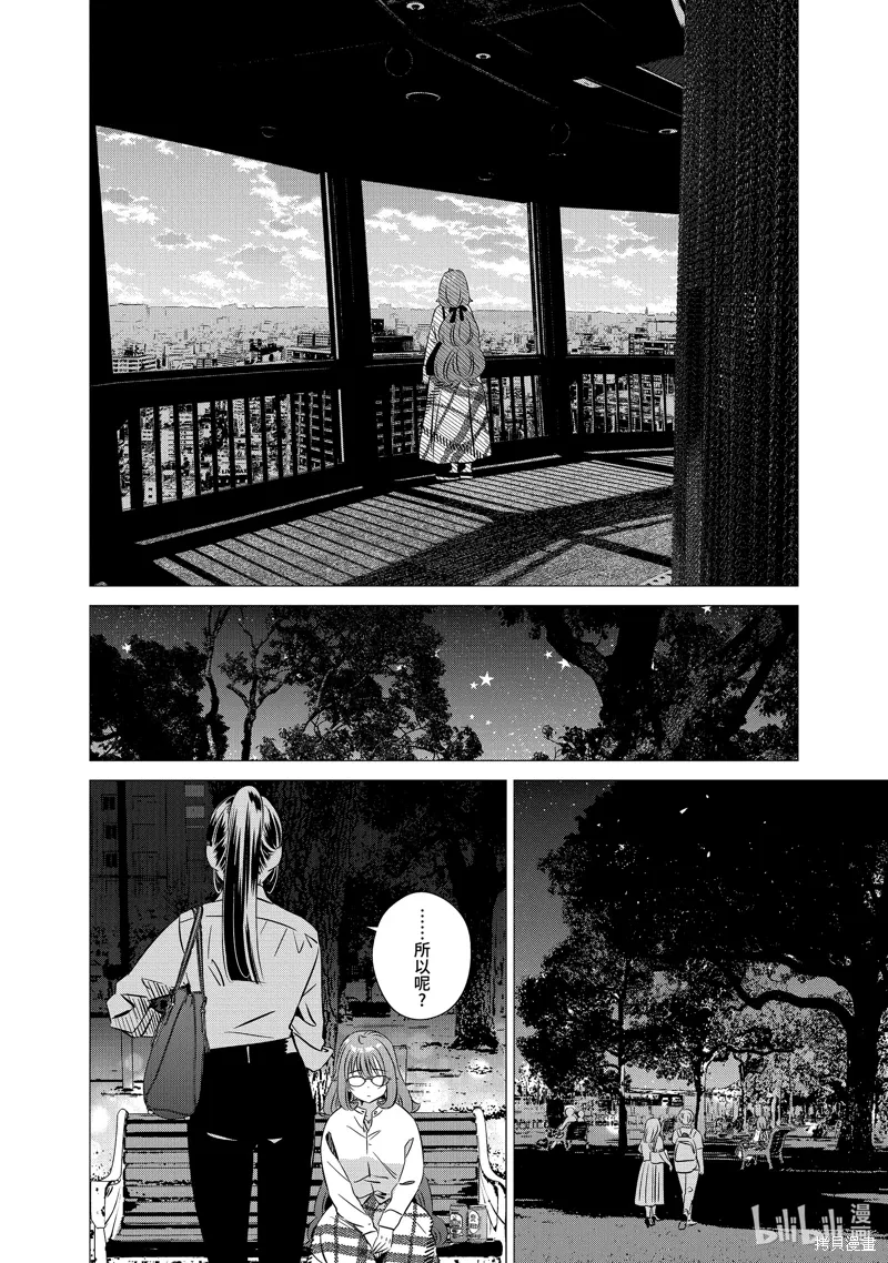 第40话 第17页