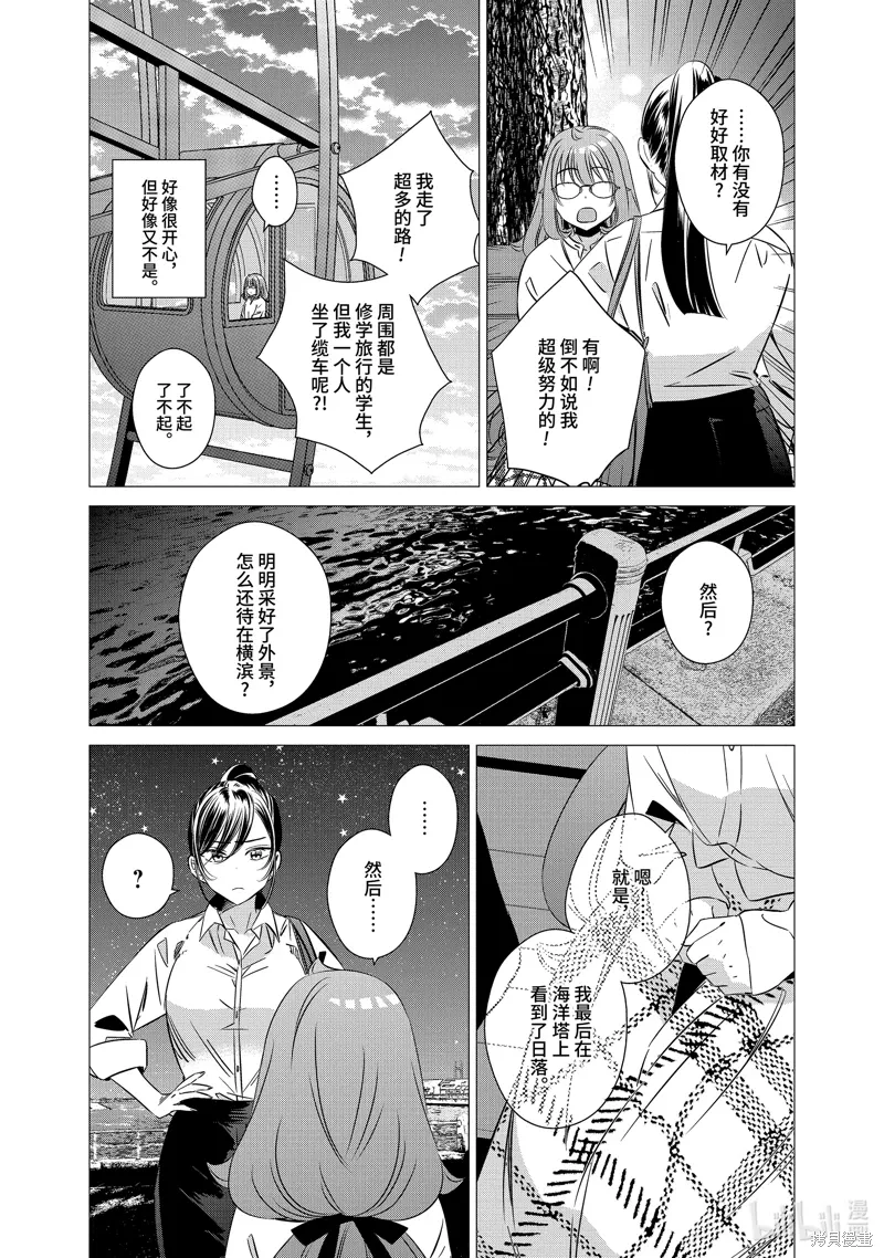 第40话 第19页