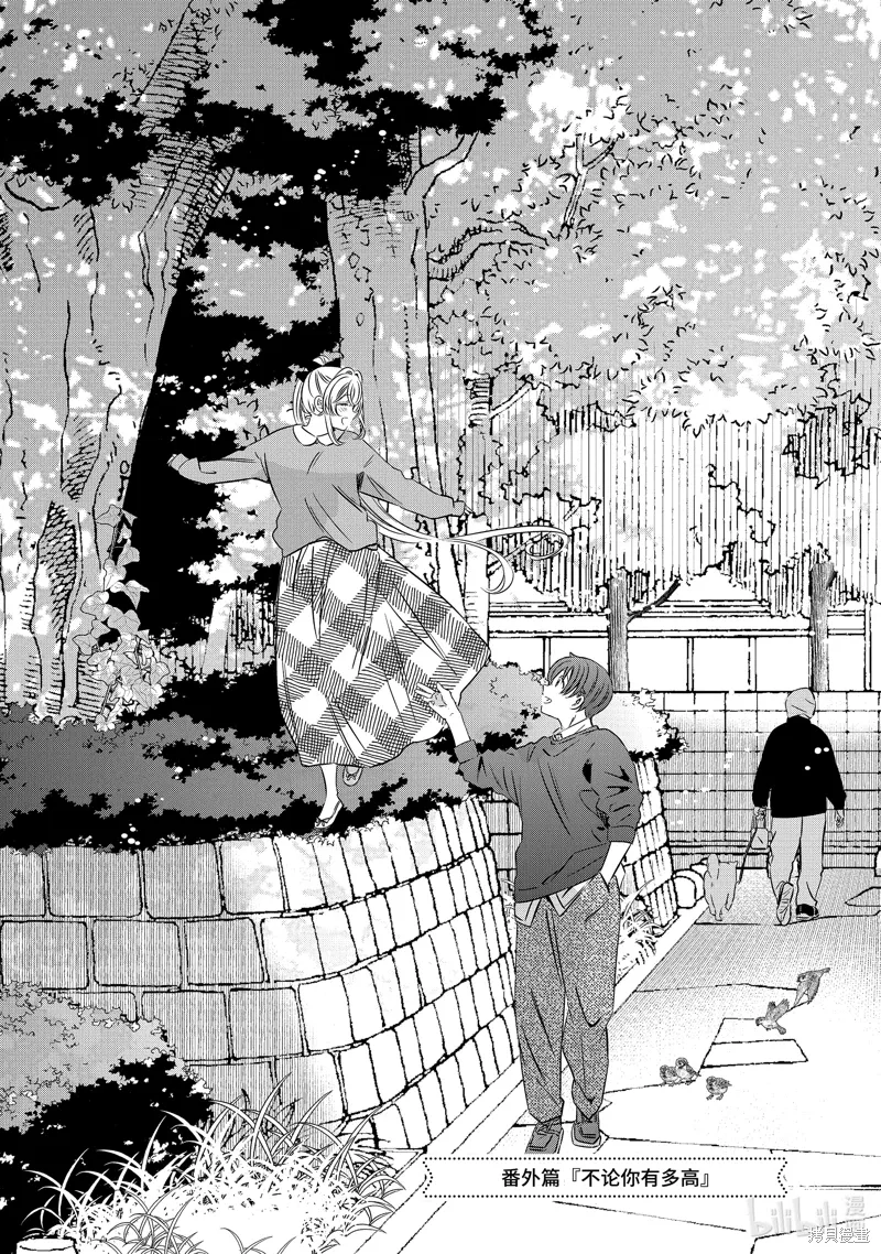 第40话 第28页