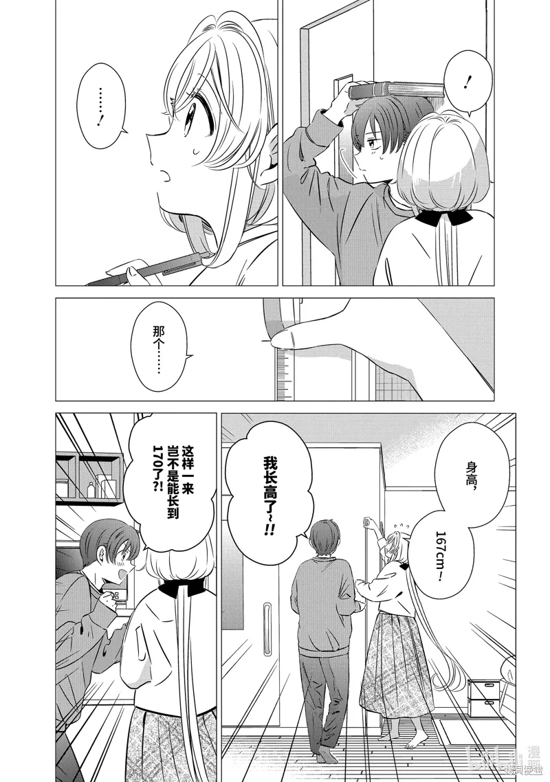 第40话 第36页