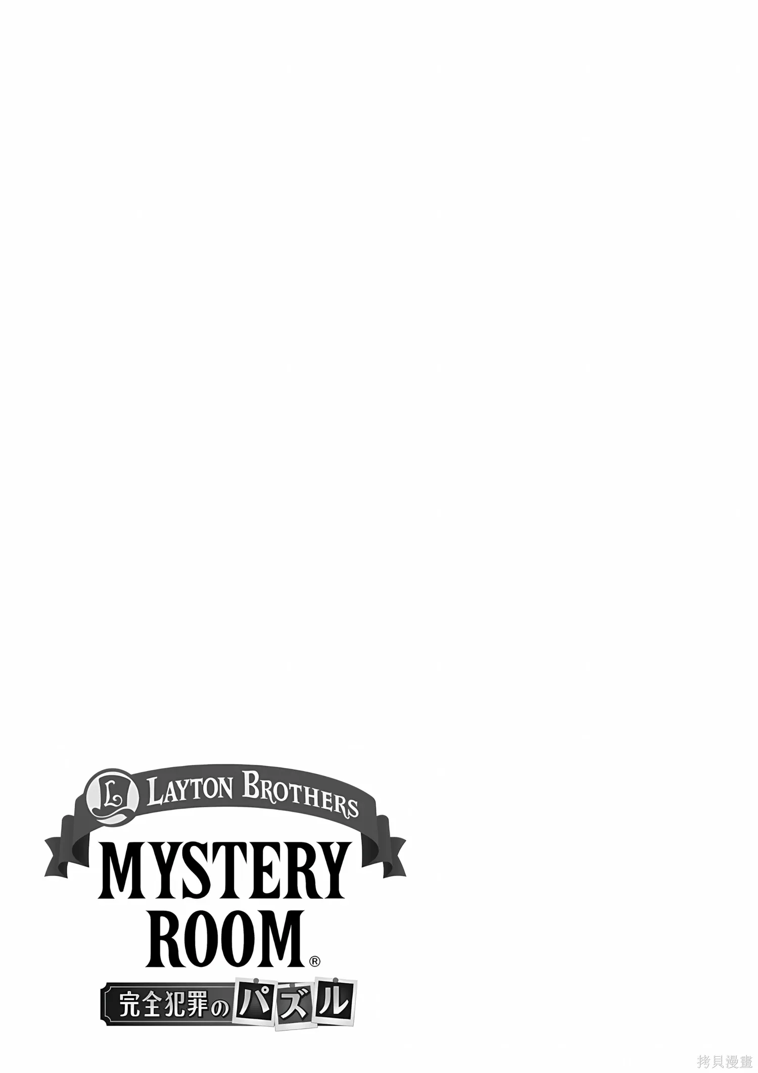 第32话 第11页