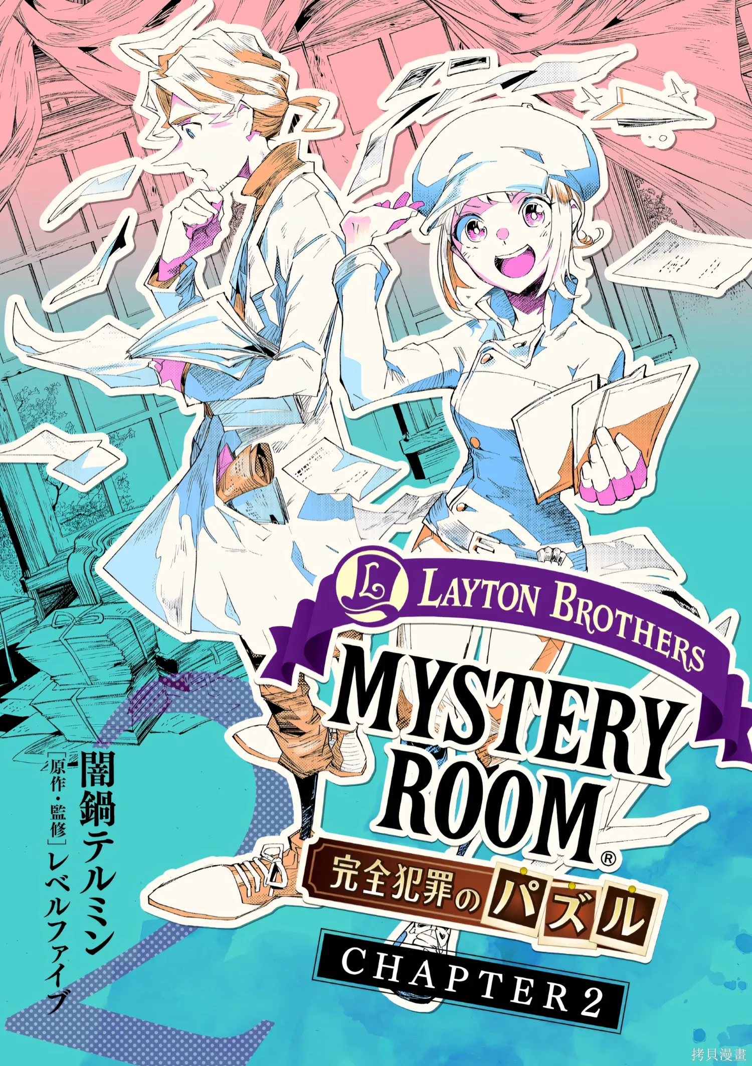 番外02 第1页