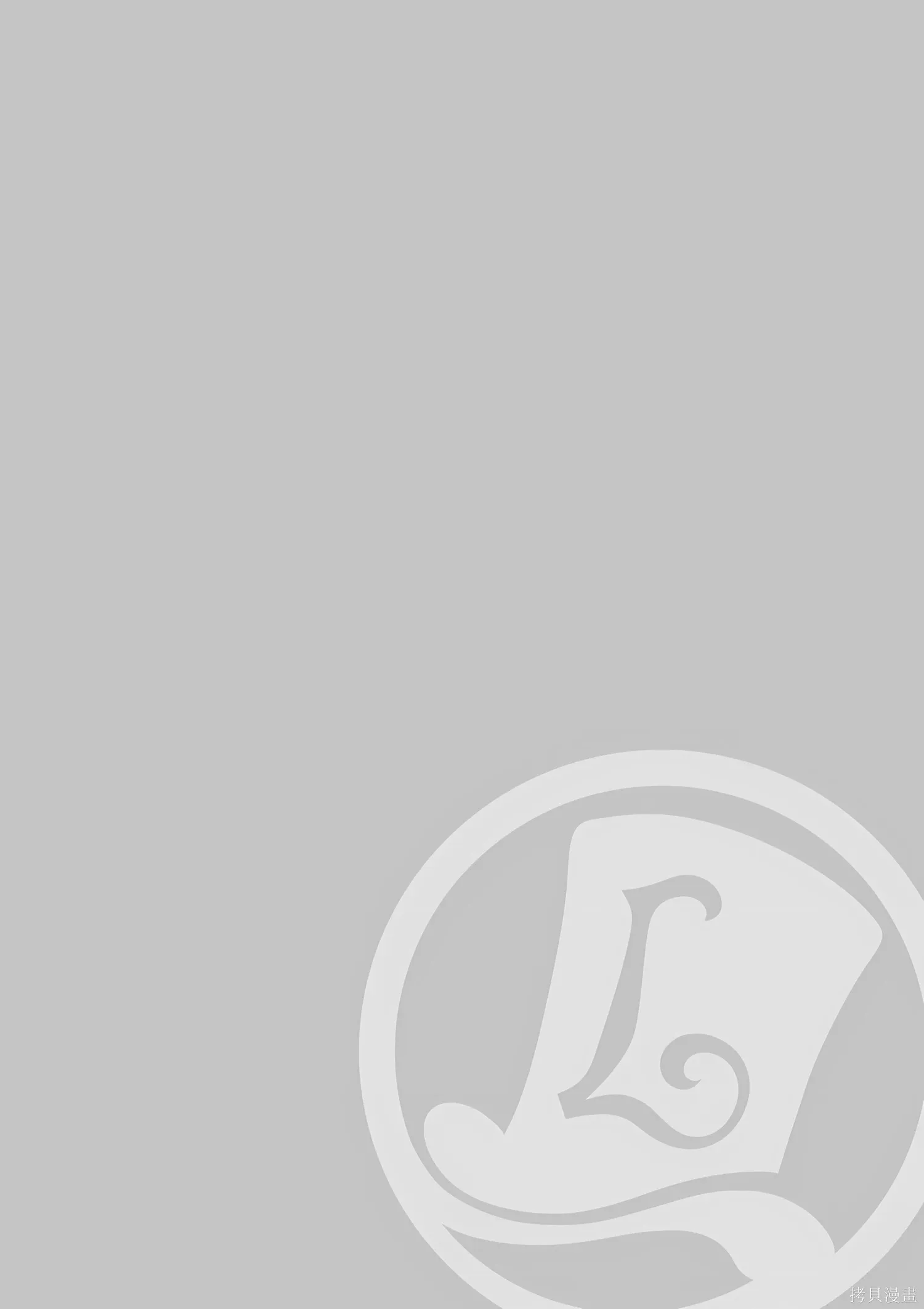 第34话 第12页