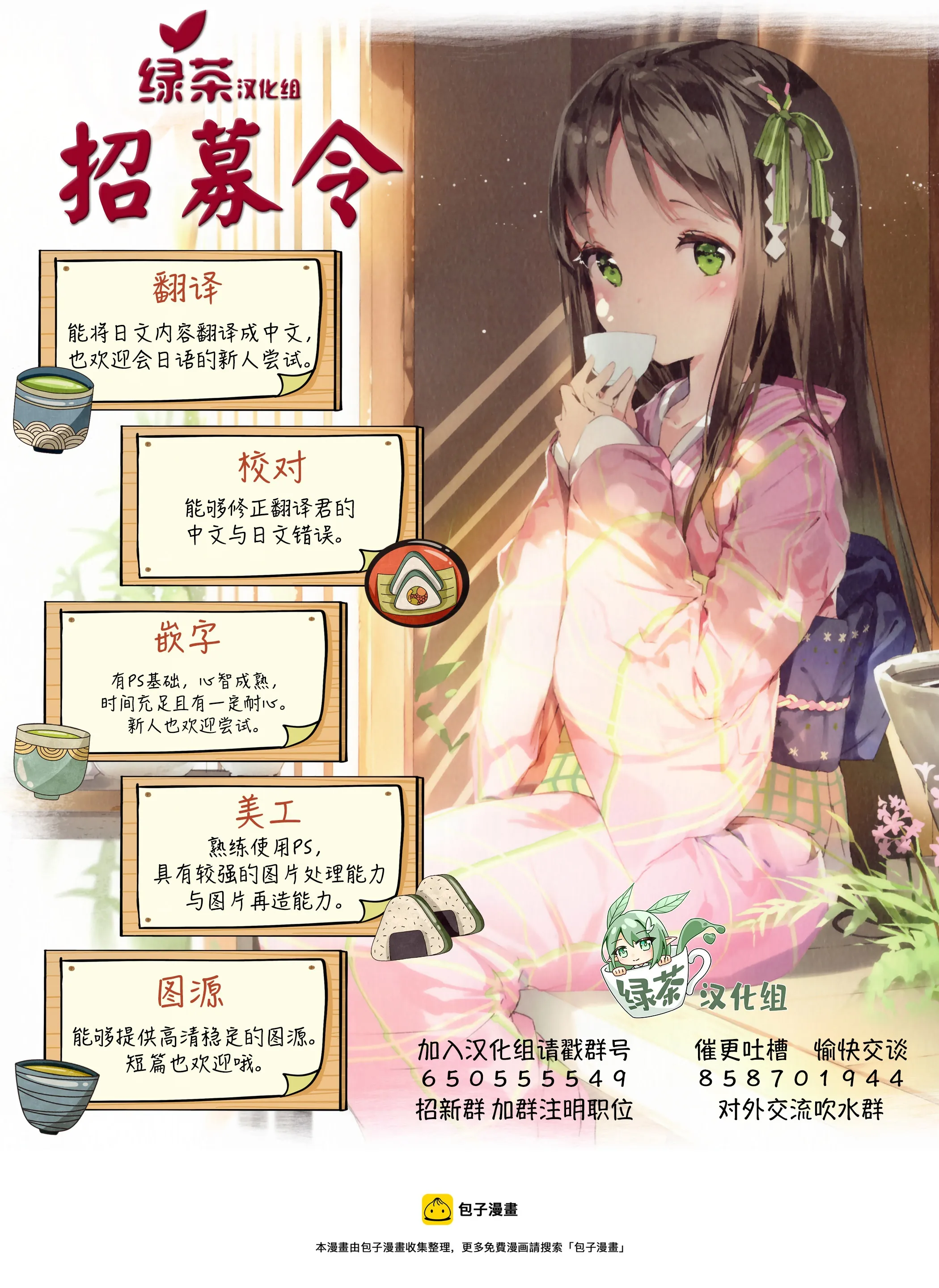 第04话 第11页
