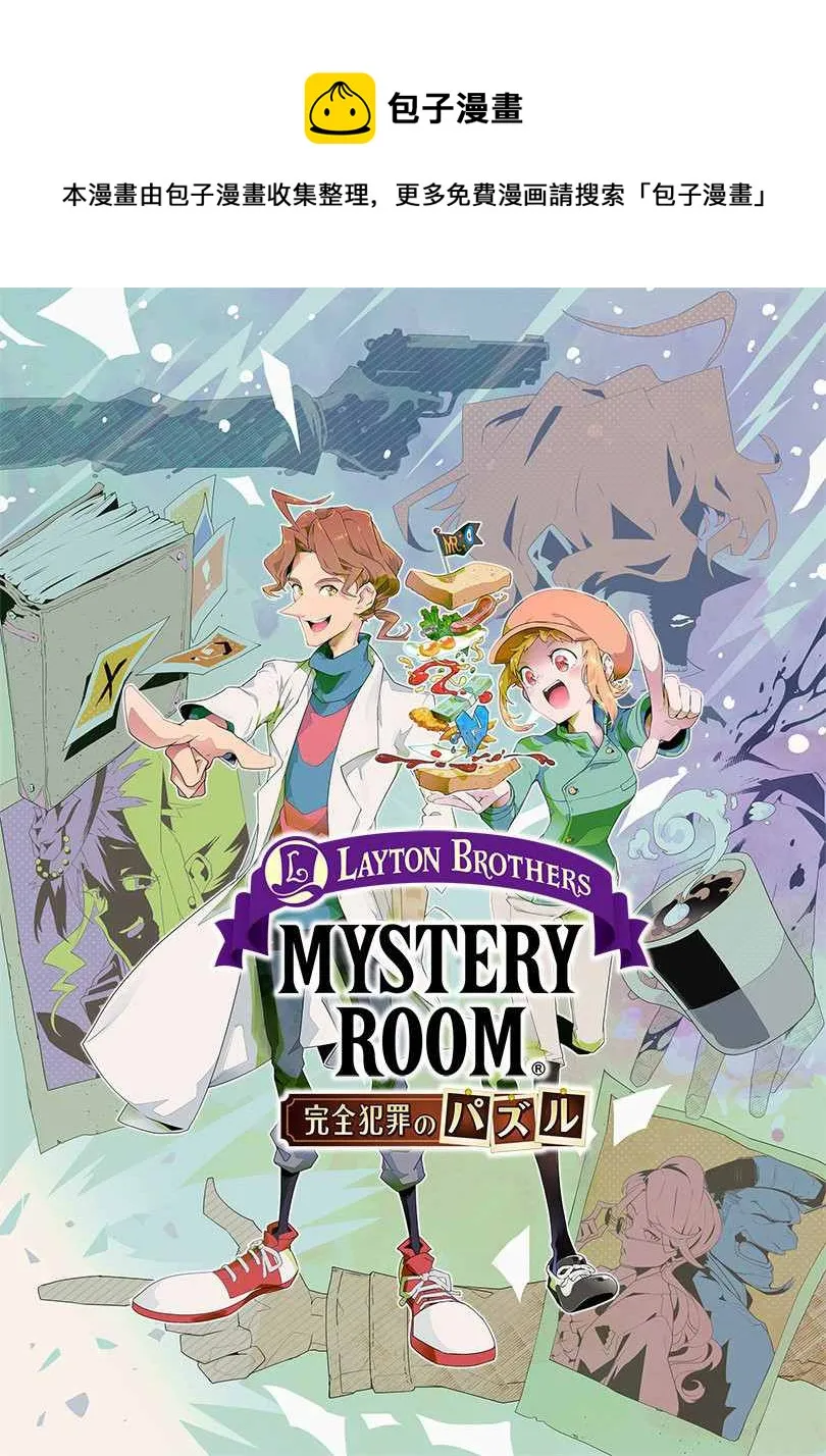 第01话 第1页