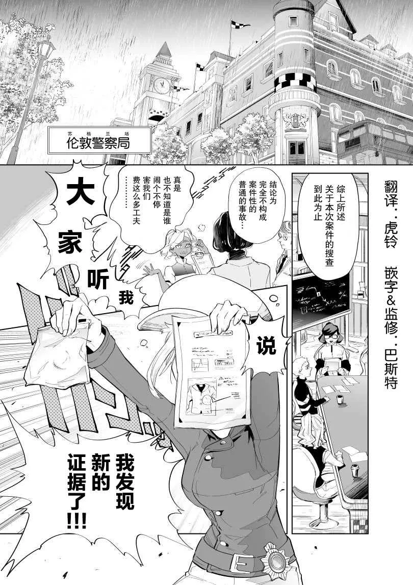 第01话 第2页