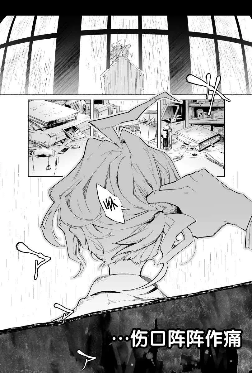 第01话 第8页