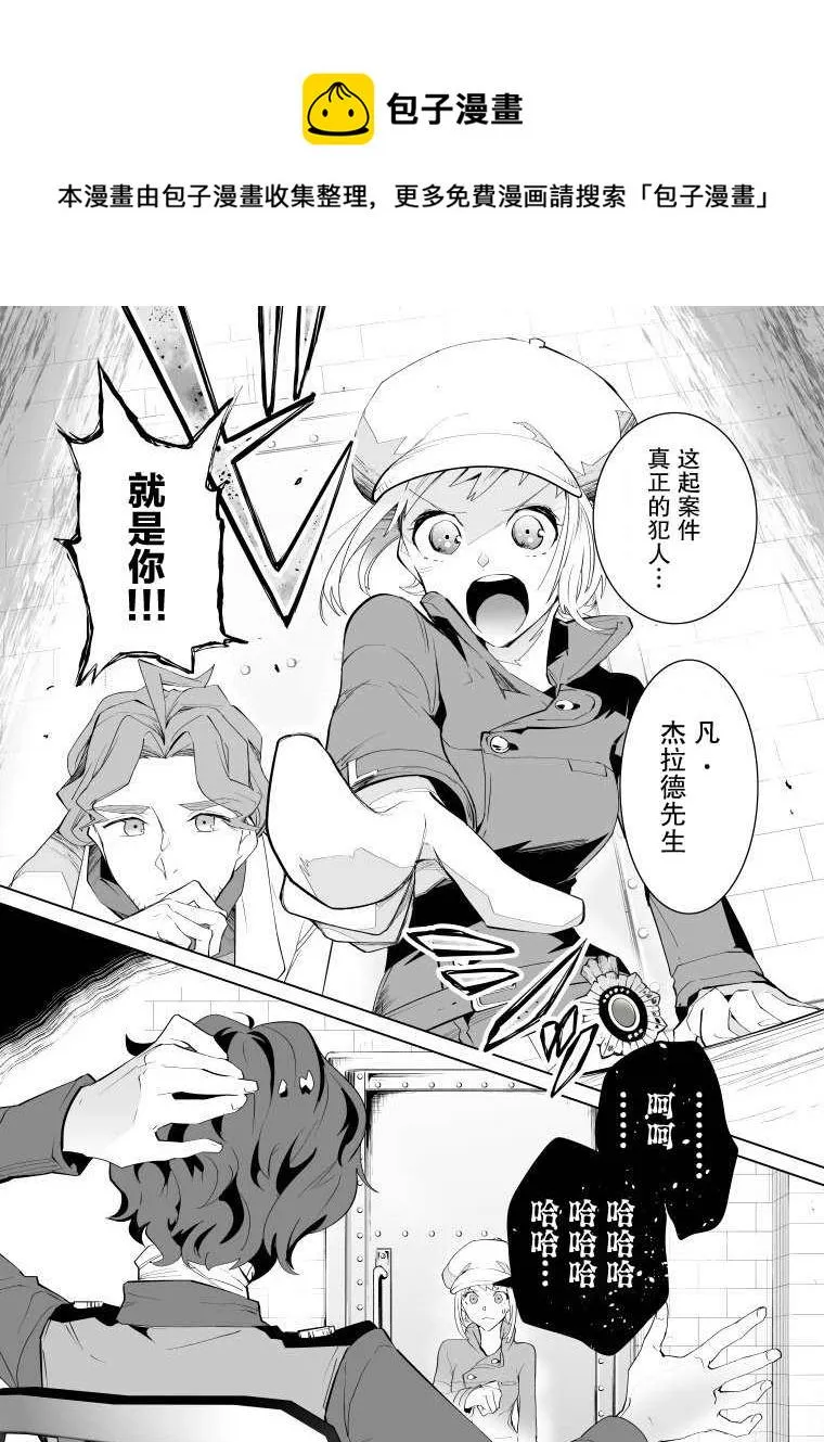 第08话 第1页
