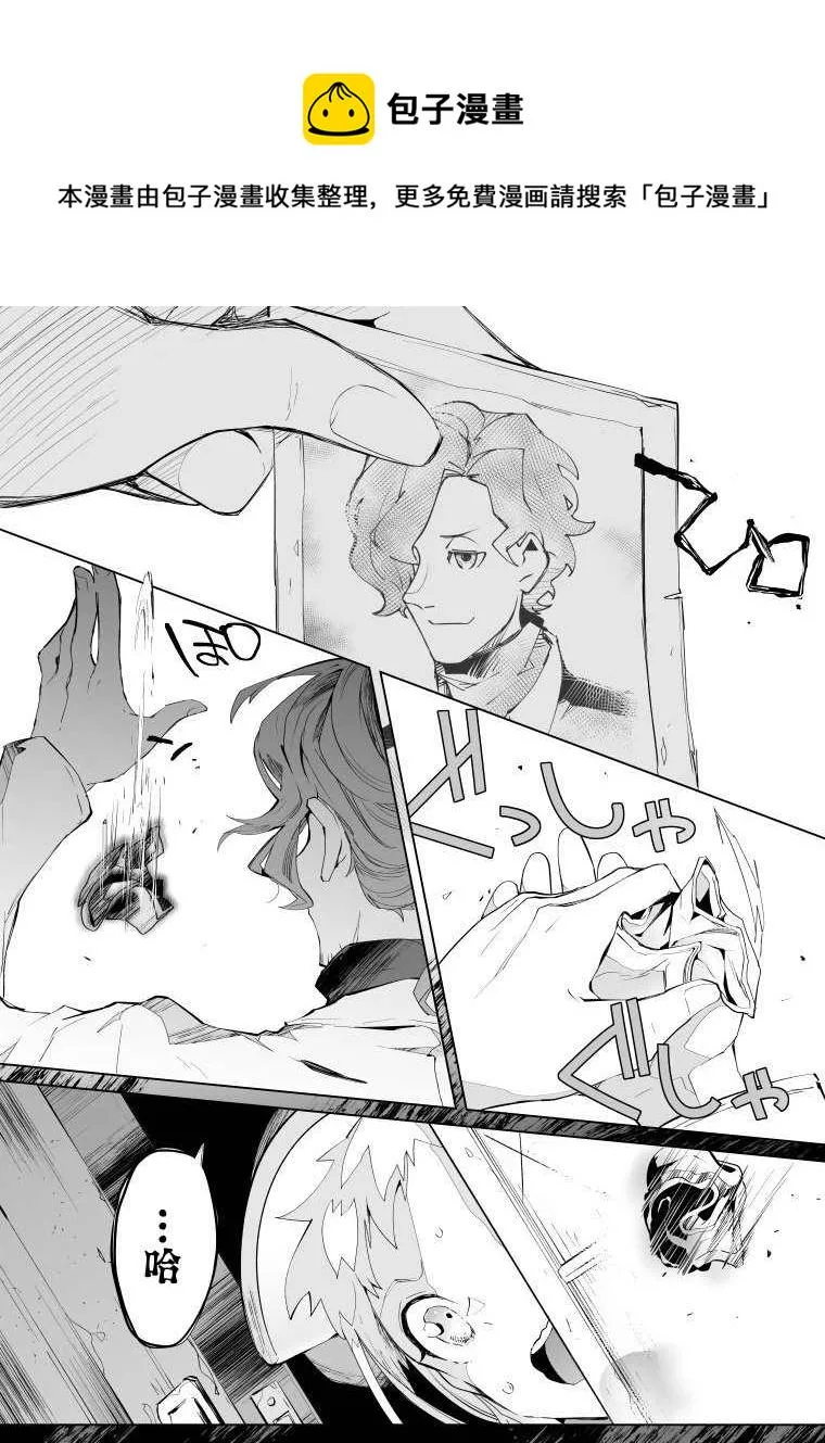 第08话 第9页