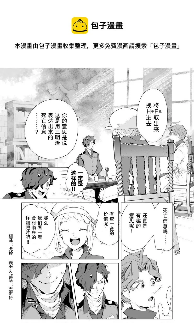 第05话 第1页