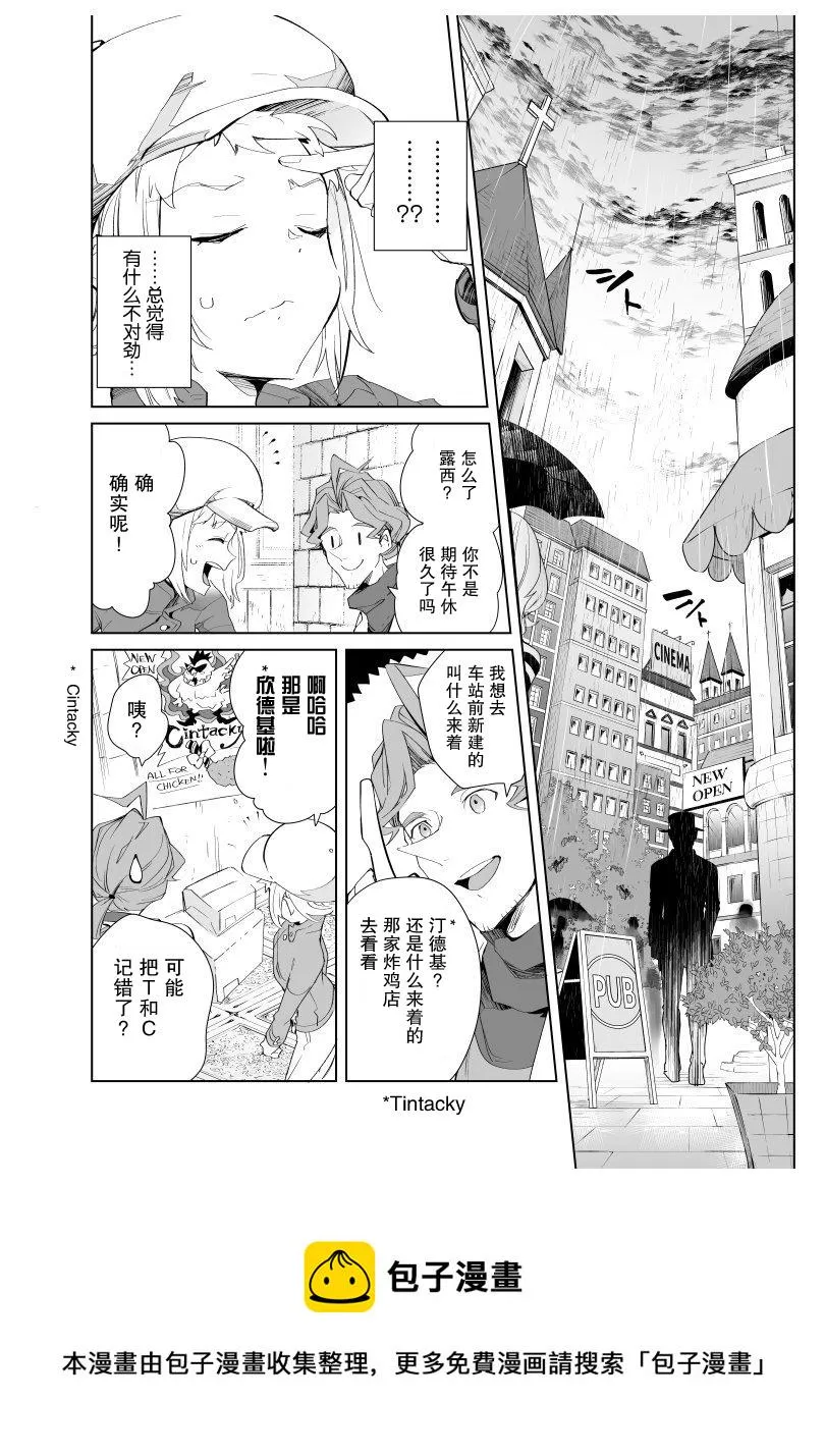 第05话 第5页
