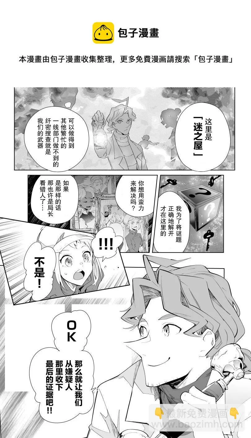 第05话 第9页