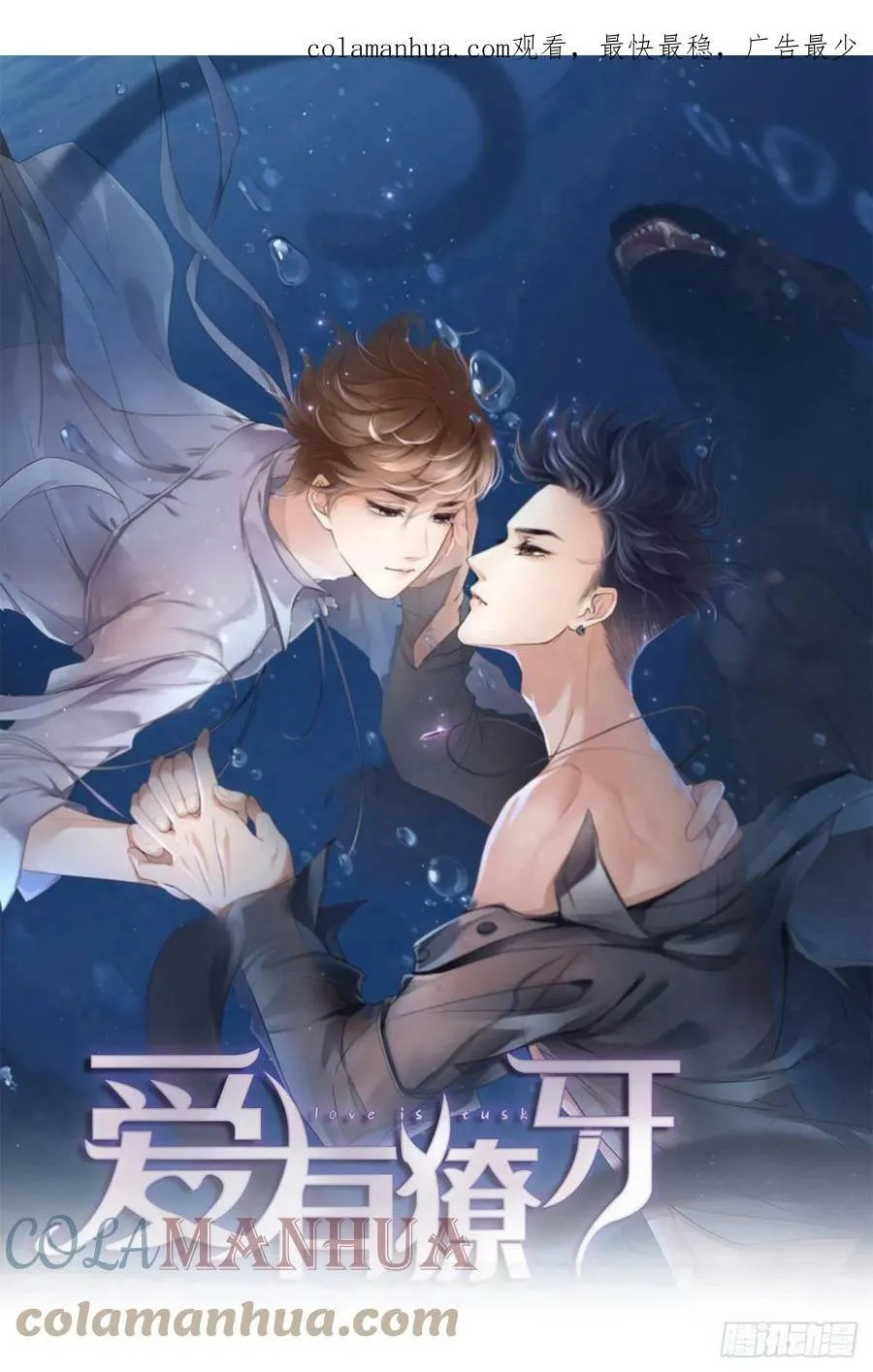 085 时间重启 第1页