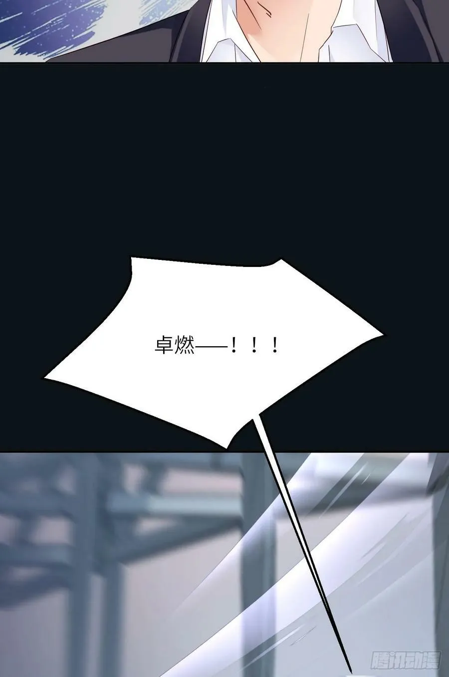 085 时间重启 第9页