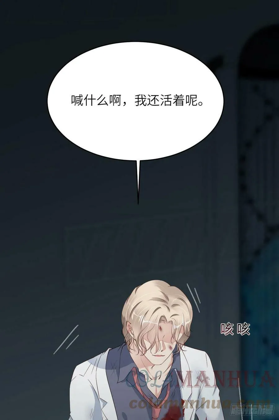 085 时间重启 第13页