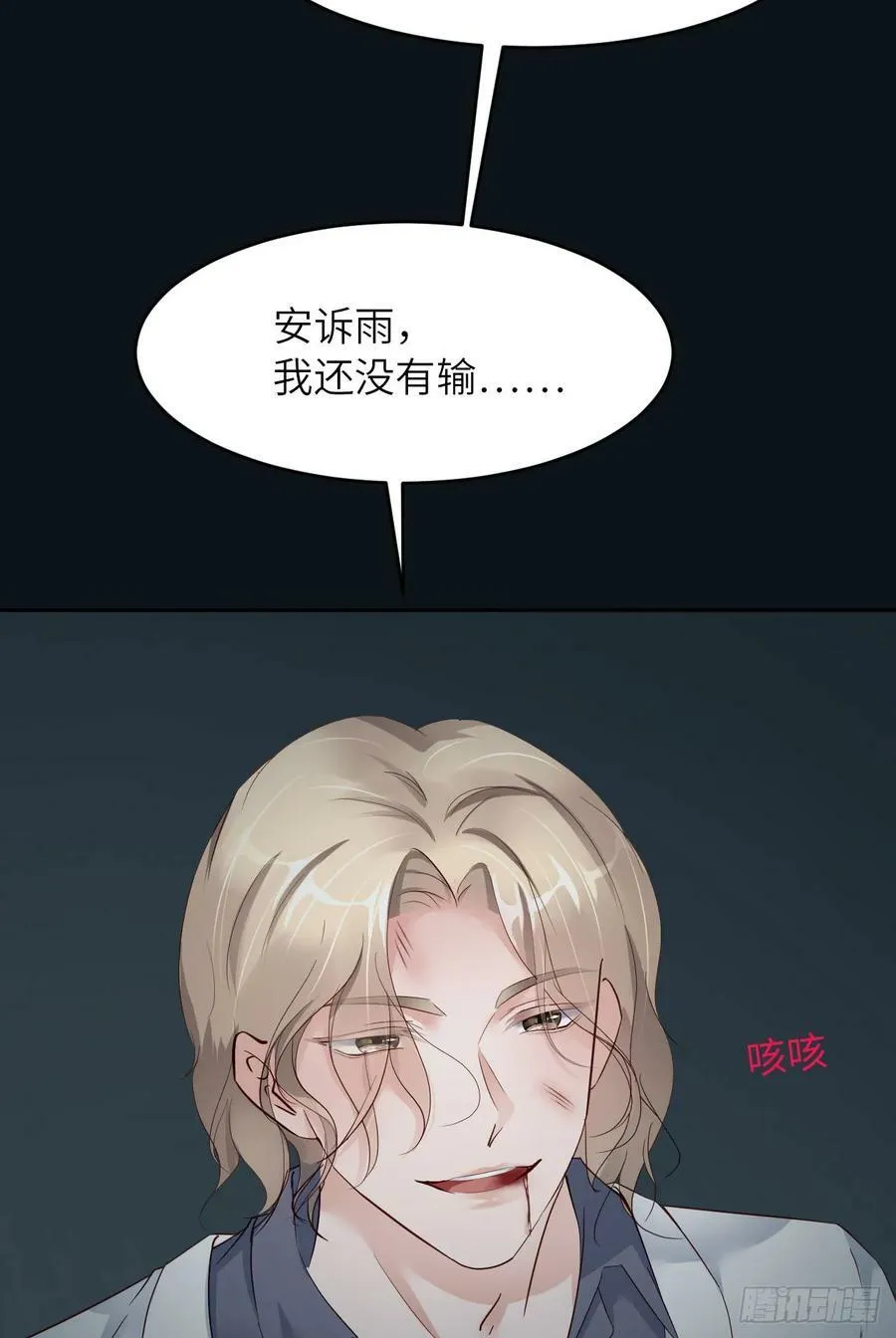 085 时间重启 第17页