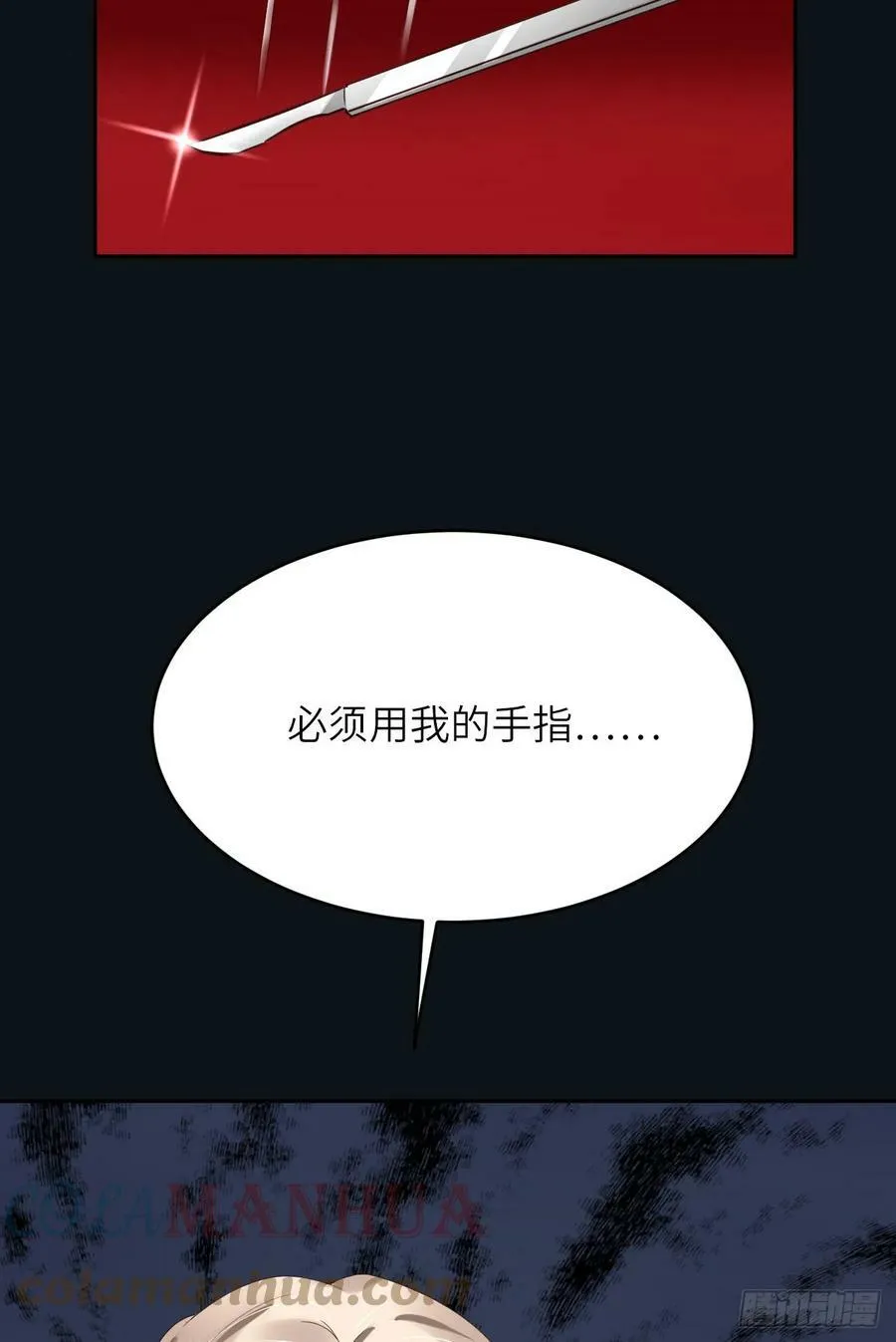 085 时间重启 第31页