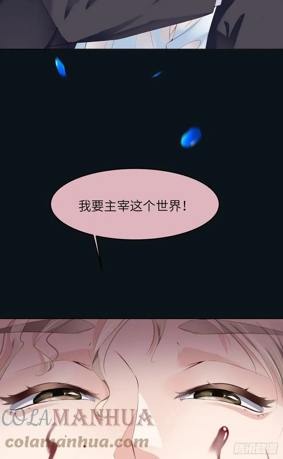 085 时间重启 第40页
