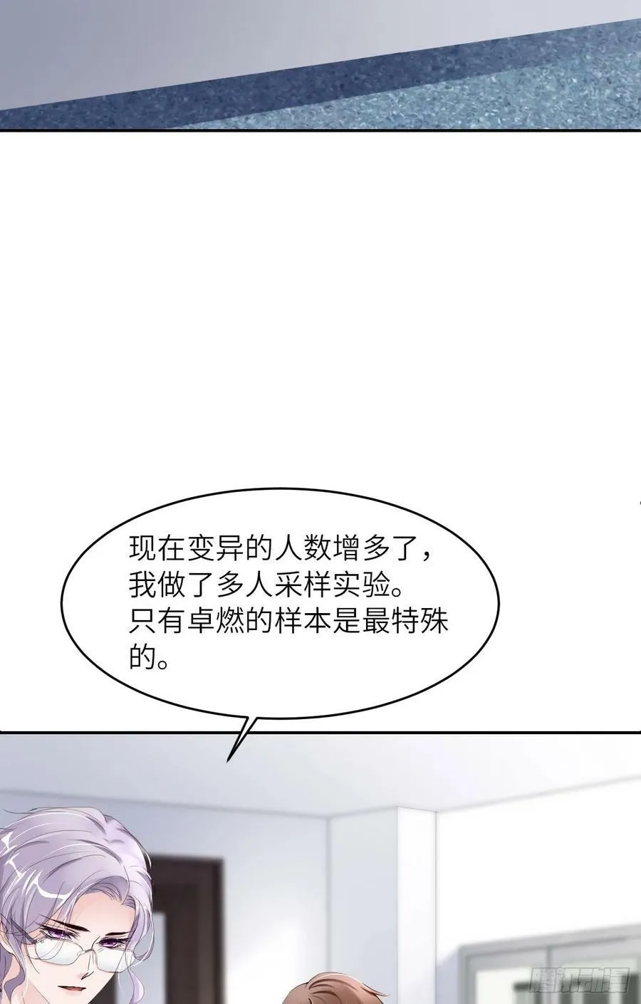 085 时间重启 第60页