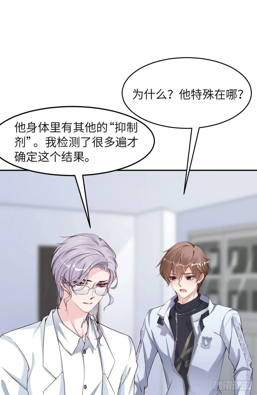 085 时间重启 第62页
