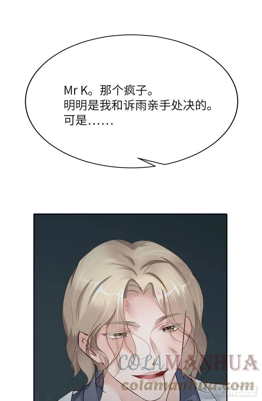 085 时间重启 第70页