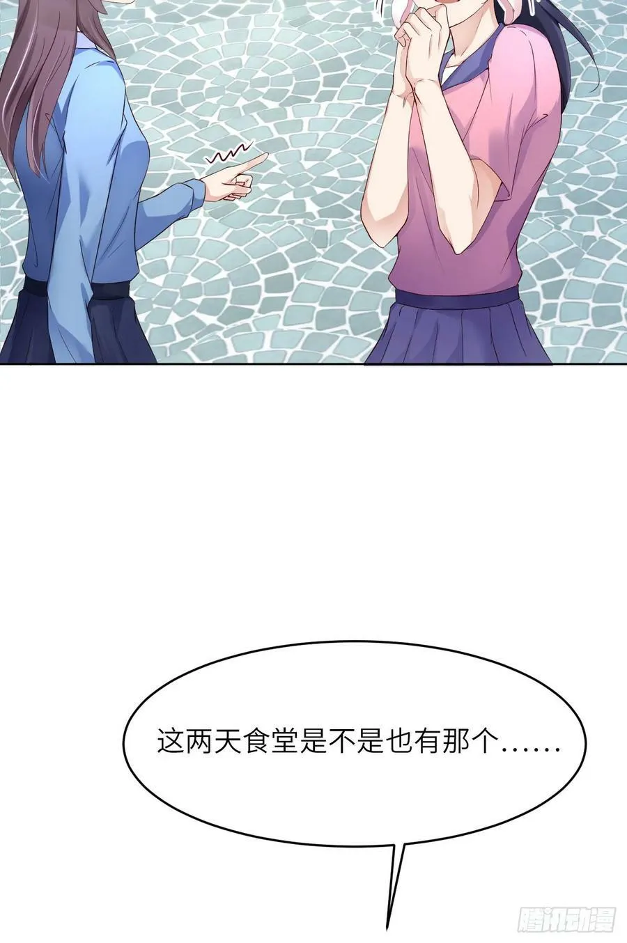 087 “基因革命” 第56页