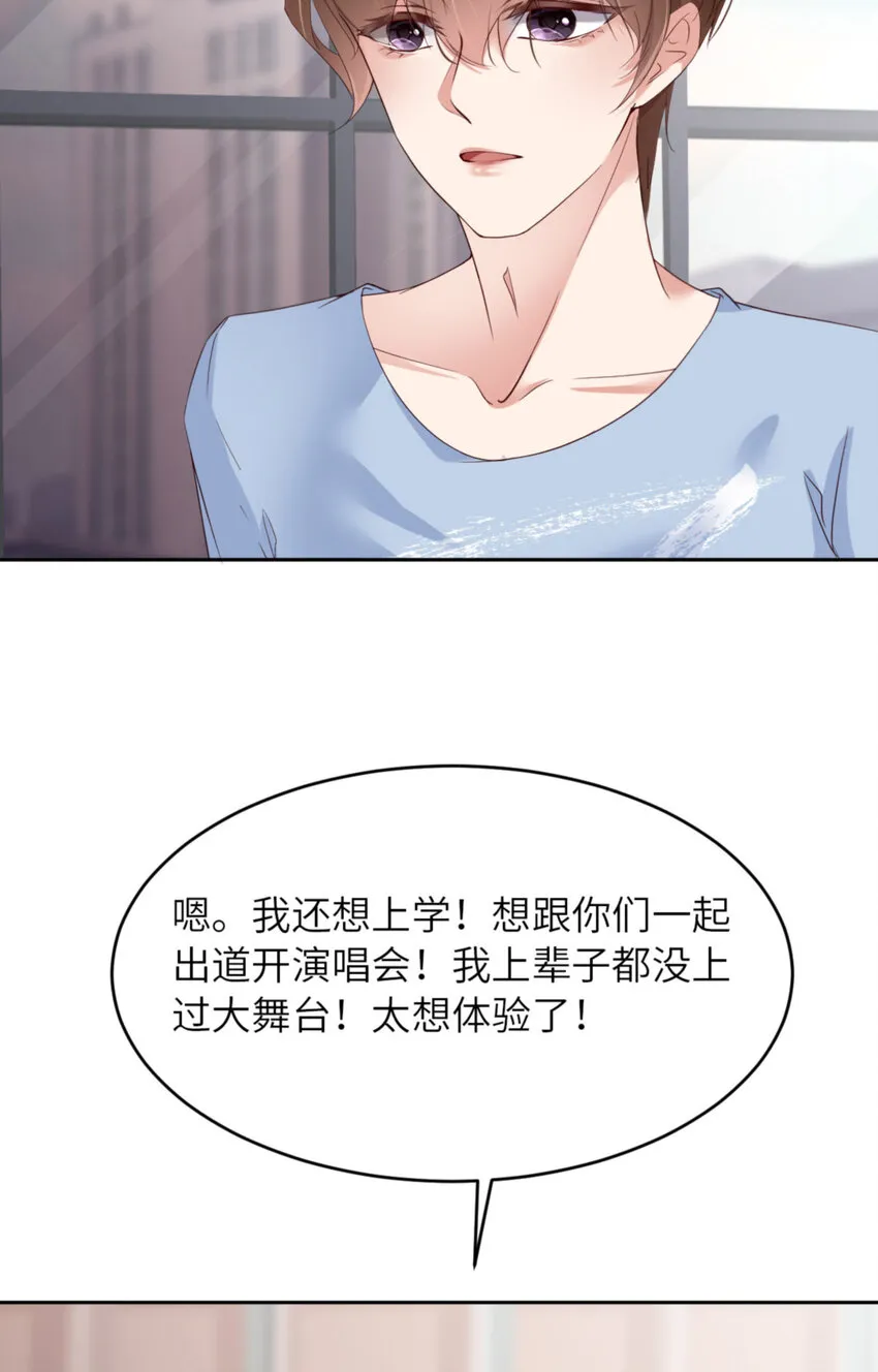 064 舍不得了？ 第11页