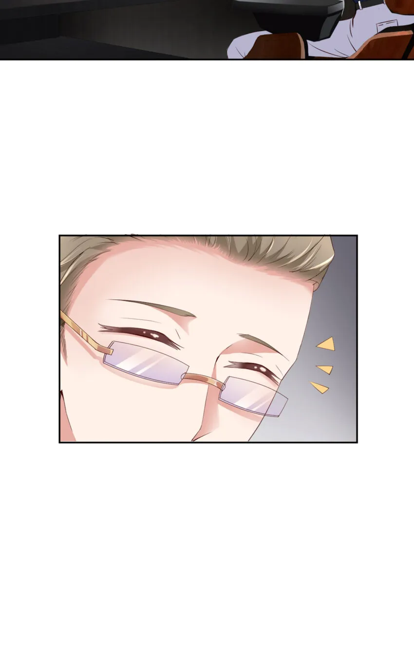 064 舍不得了？ 第18页