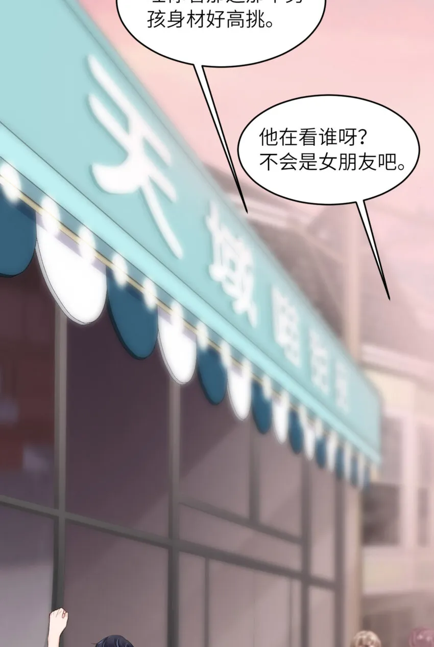 064 舍不得了？ 第36页