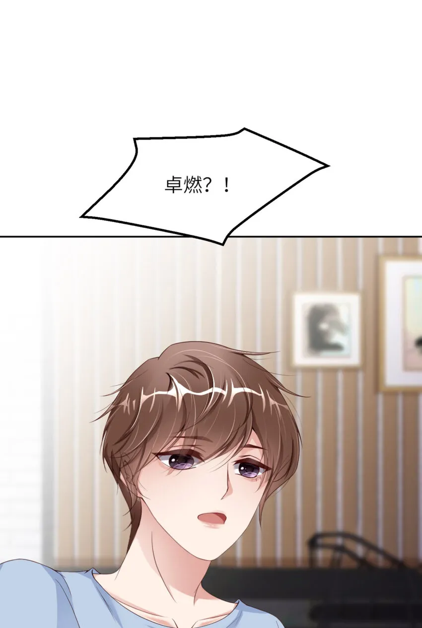 064 舍不得了？ 第41页
