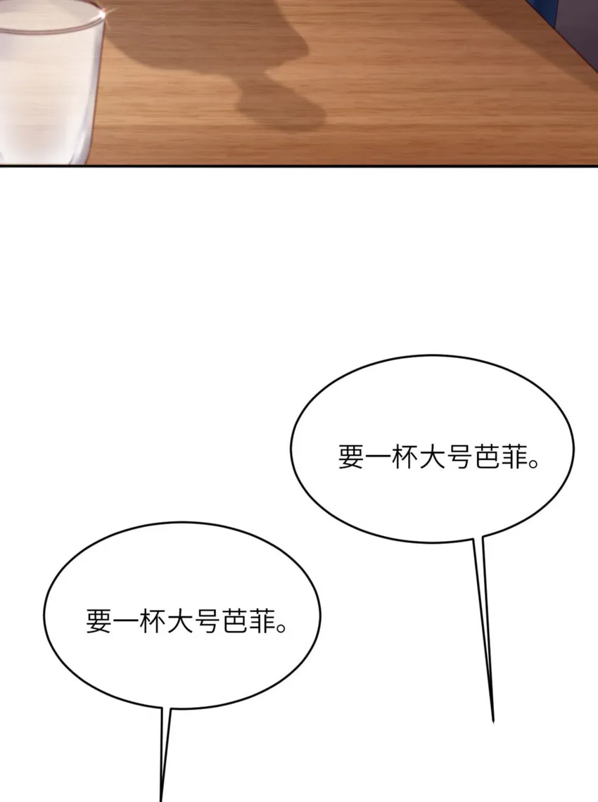 064 舍不得了？ 第46页