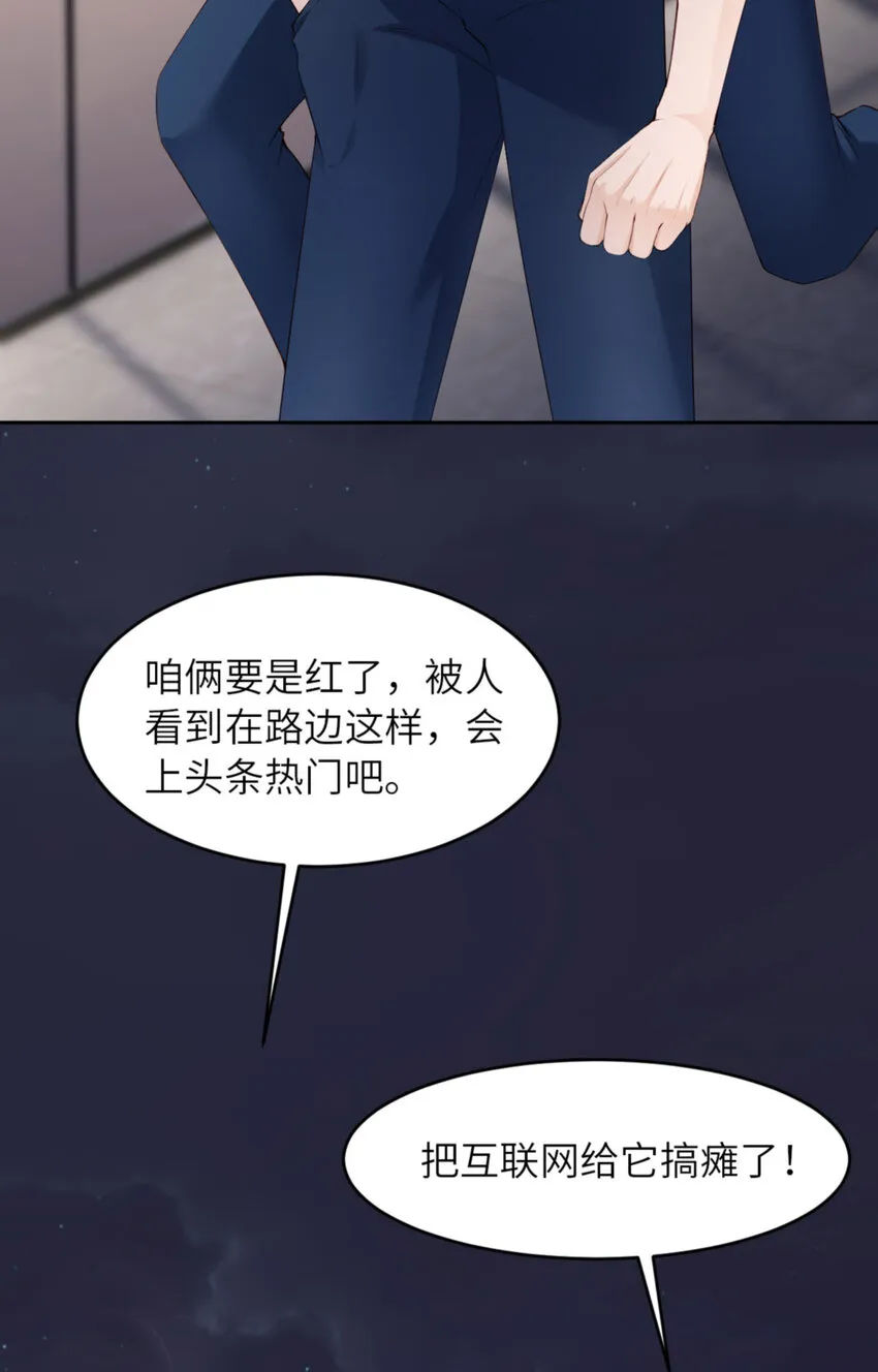 064 舍不得了？ 第58页