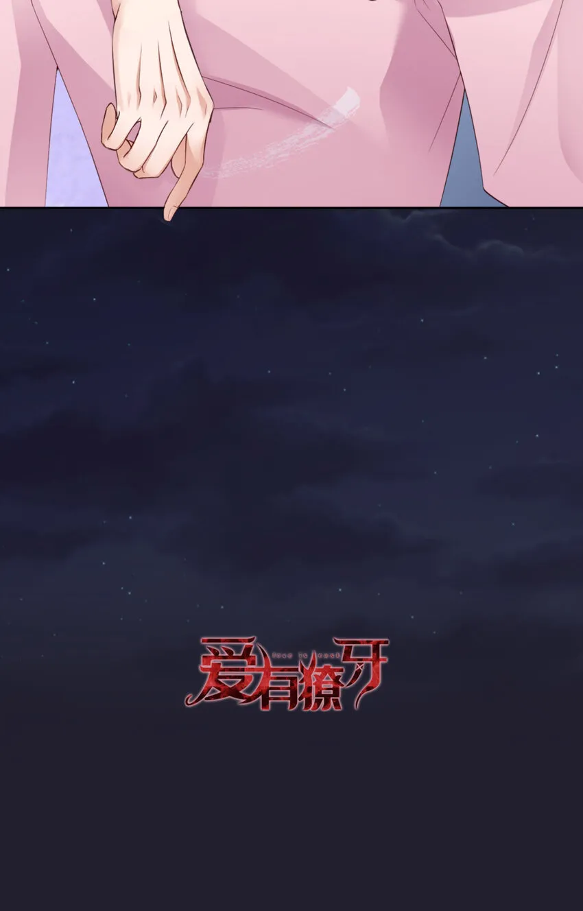 064 舍不得了？ 第60页