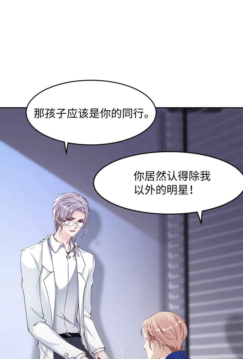 056 实验室 第3页