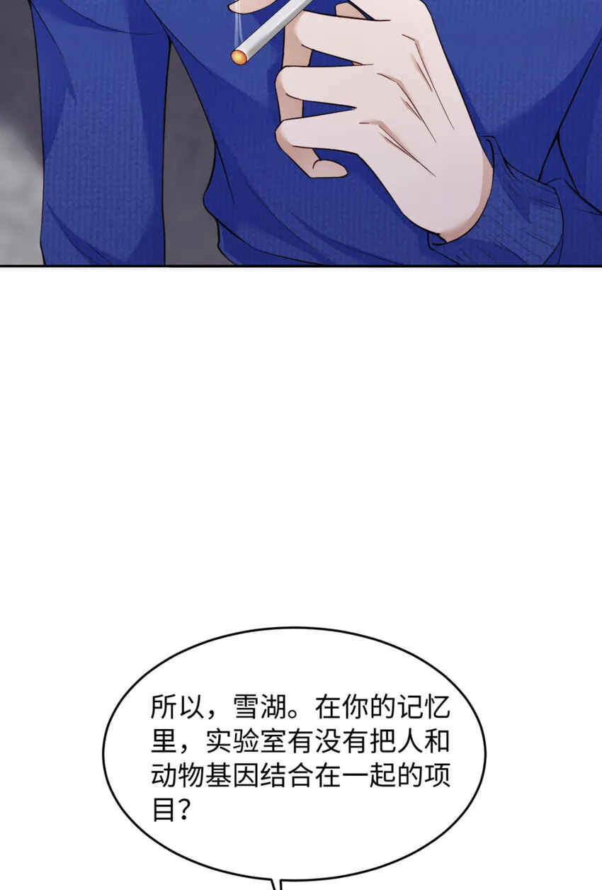 056 实验室 第8页