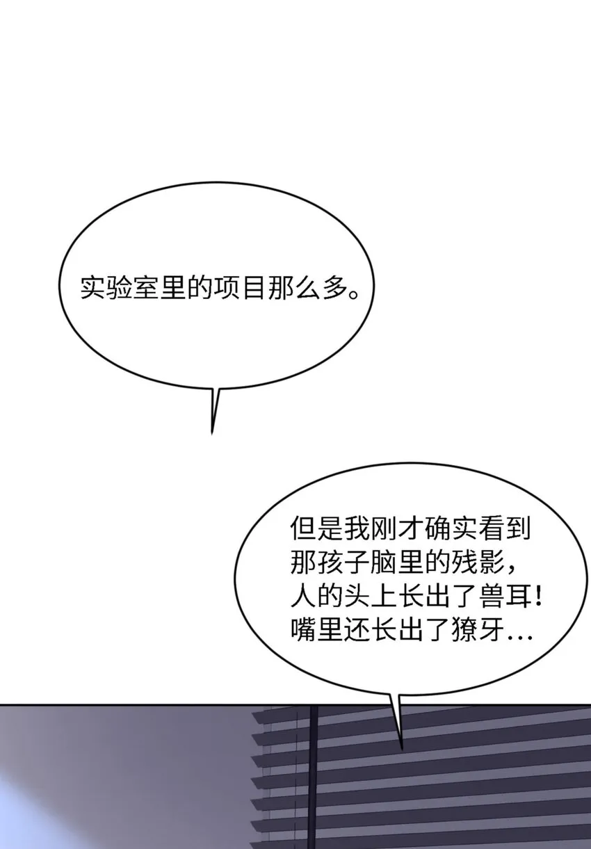 056 实验室 第12页