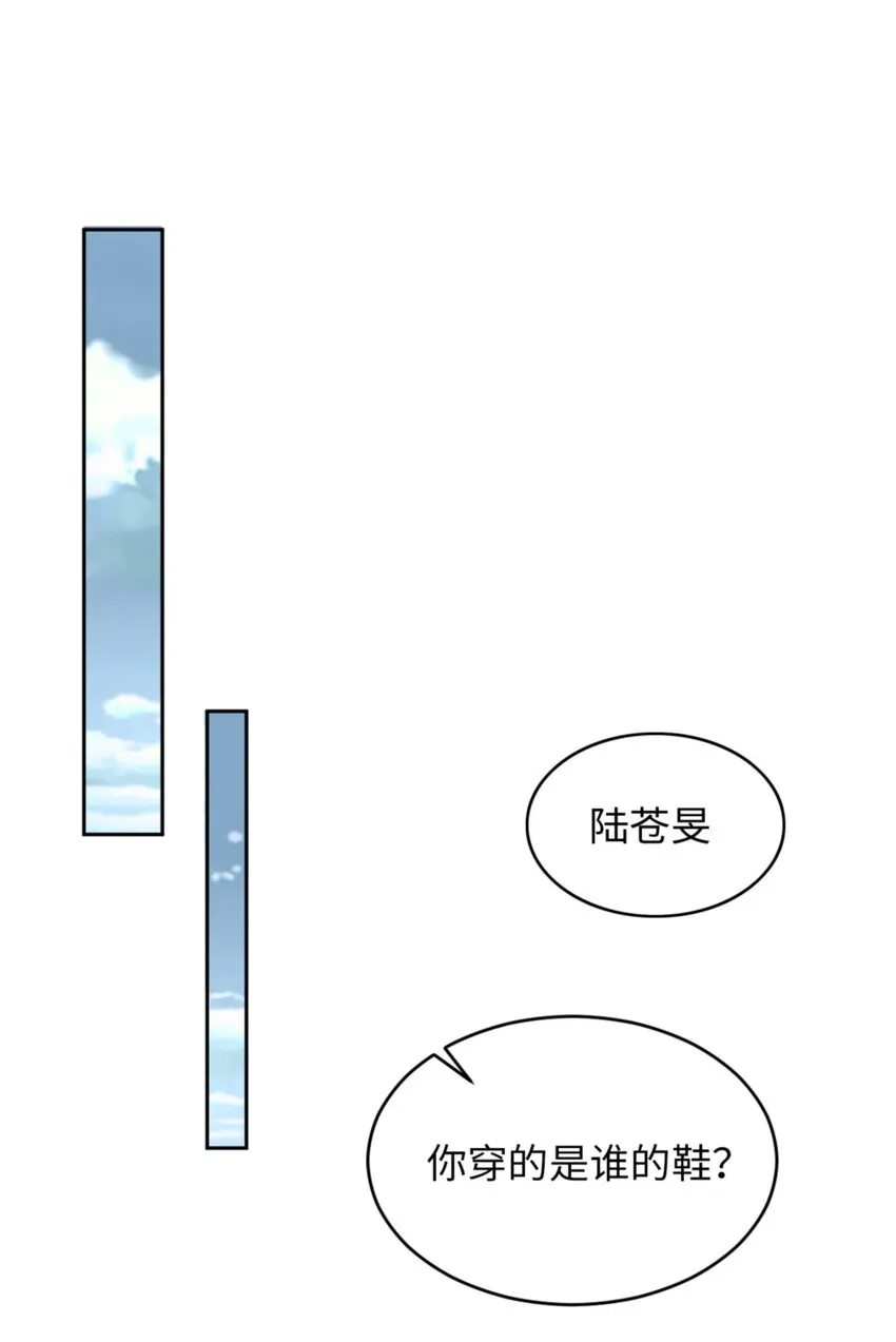 056 实验室 第20页